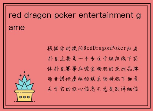 red dragon poker entertainment game